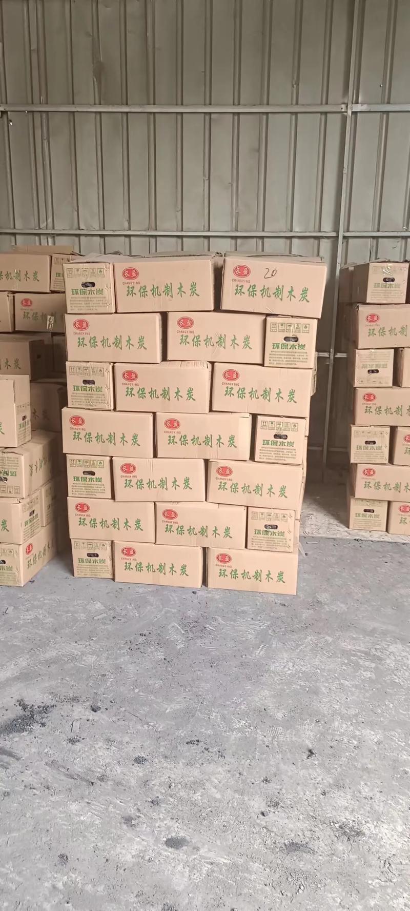 木炭产业的绿色革命：机制木炭的应用与前景